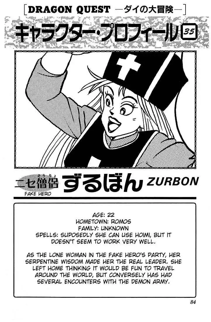 Dragon Quest: The Adventure of Dai Chapter 242 36